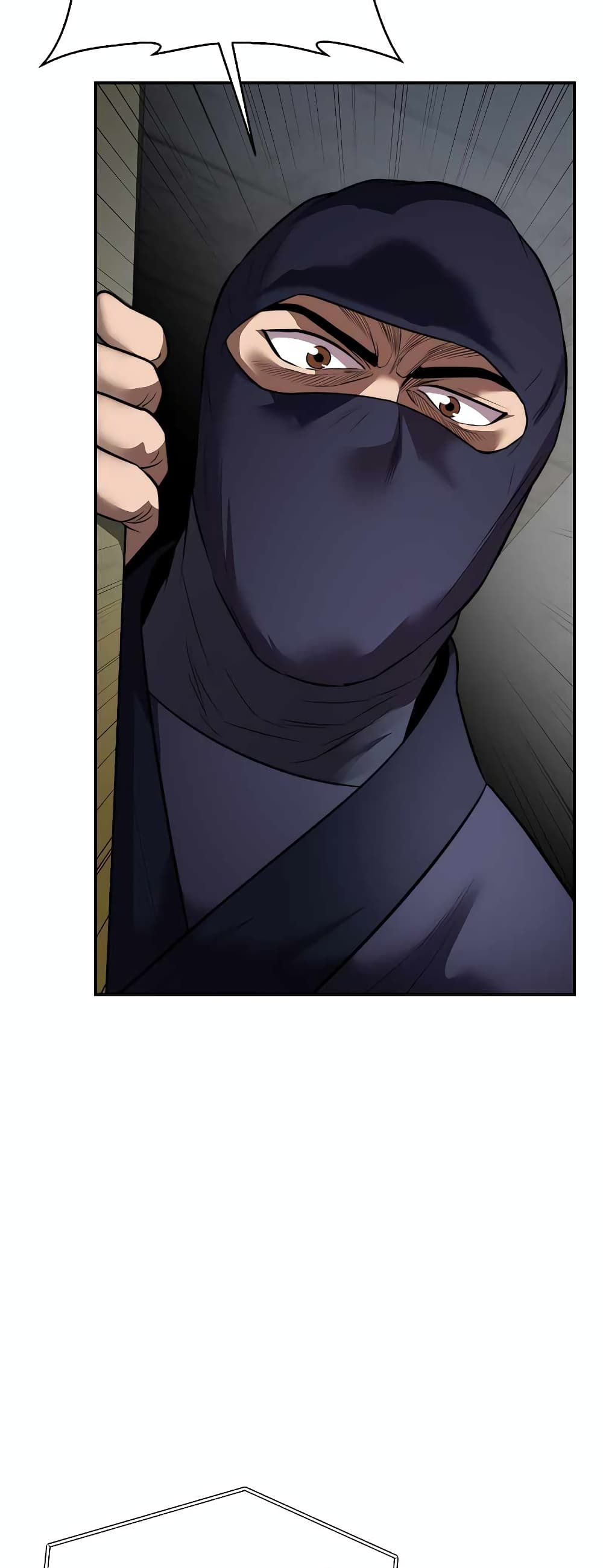 Nostalgic Warrior ตอนที่ 19 (28)